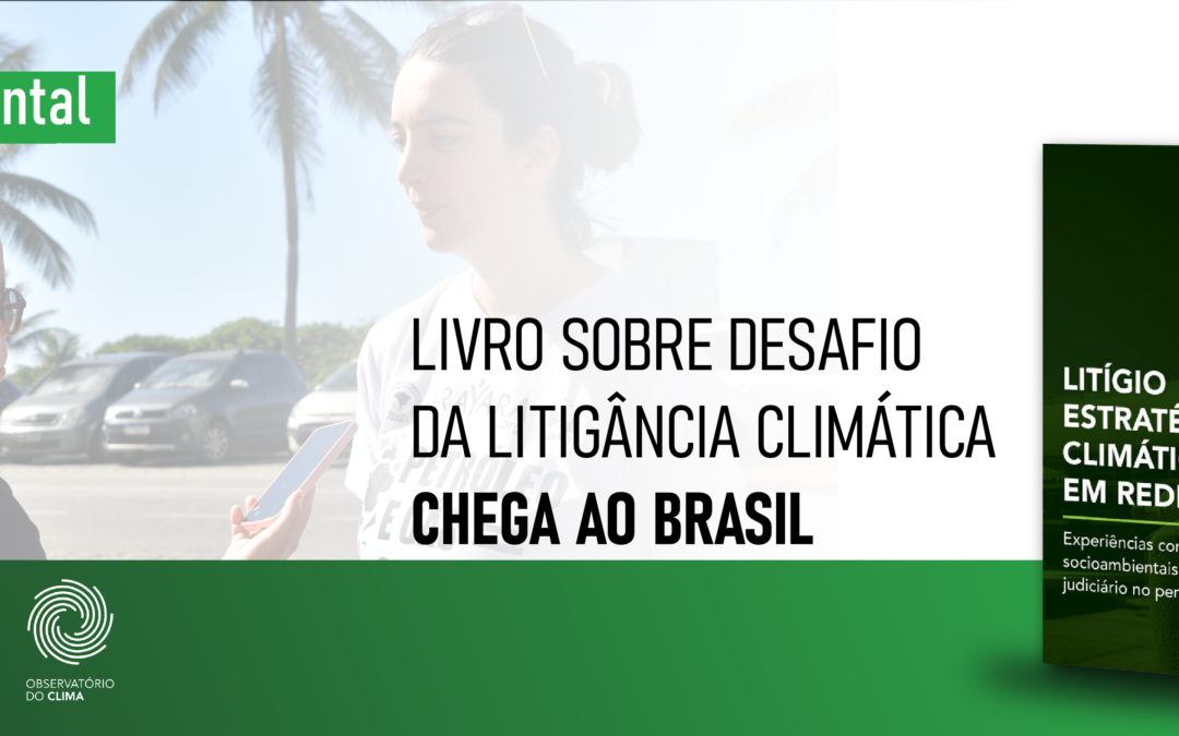 Publicação reúne artigos de advogados que participaram de ações históricas nos últimos quatro anos